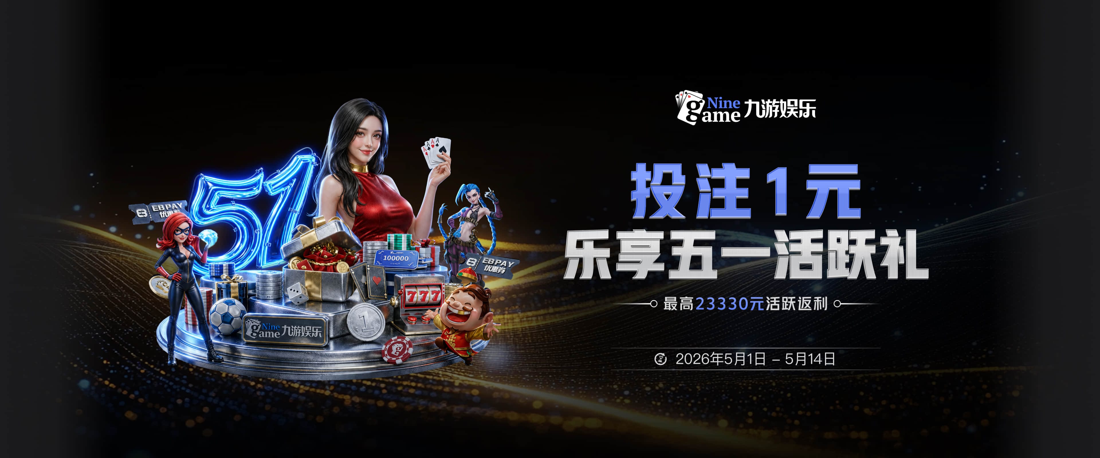 中超最佳阵容：于金永9扑救零封海港 津门虎豪取4连胜3将入选