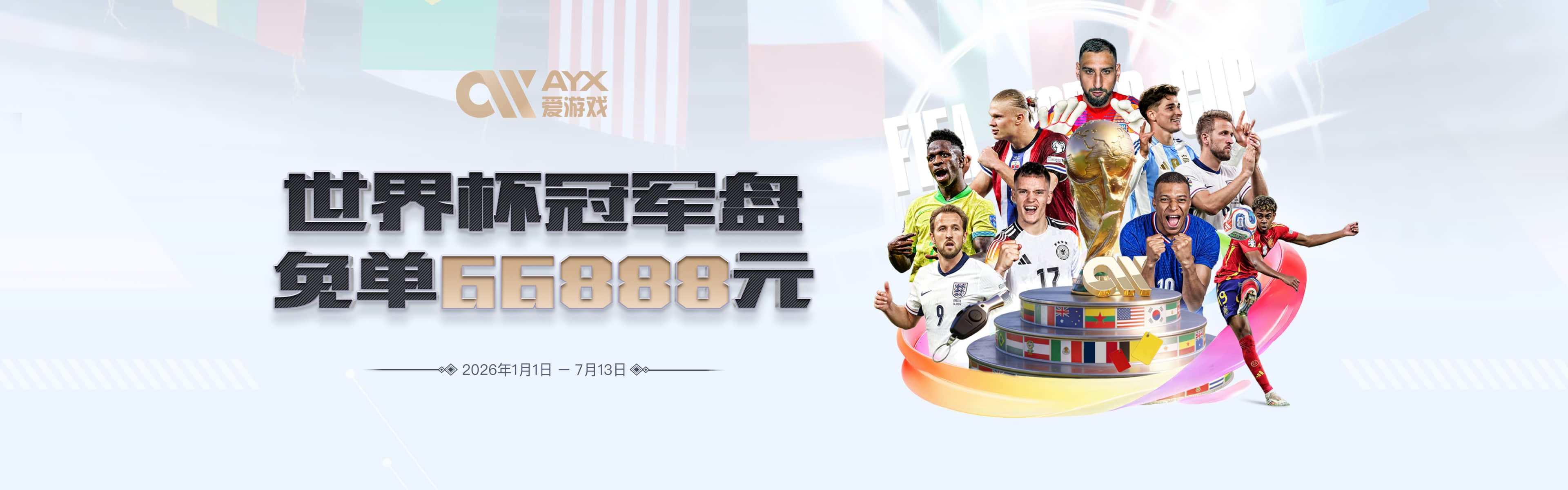 英媒：费内巴切有意求购拉什福德，愿砸重金引进